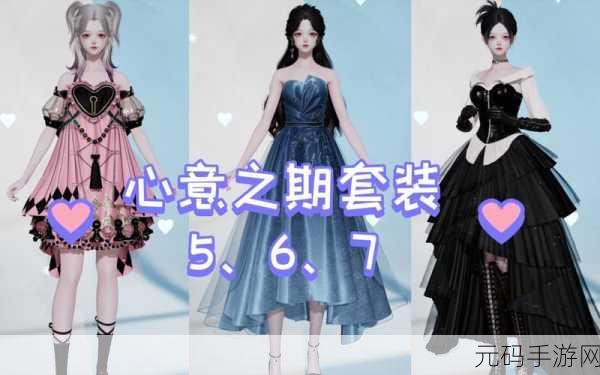 以闪亮之名心意之期 1-9 完美通关秘籍大揭秘