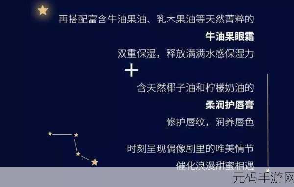 以闪亮之名心意之期 1-9 完美通关秘籍大揭秘