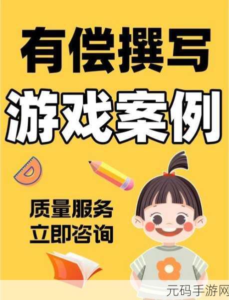 资讯类型确定,新游戏发布资讯撰写