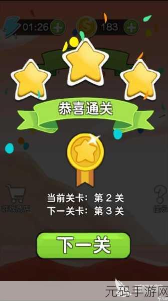 成语大状元HD手游新版本震撼发布,沉浸式成语挑战,等你来战!