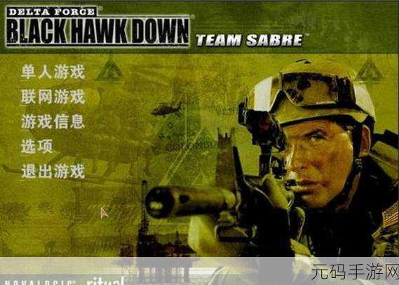 三角洲行动必备秘籍,药品配置全攻略