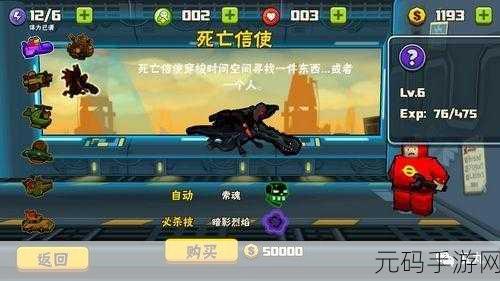 超鸡萌战队,休闲射击新体验,趣味闯关等你来战
