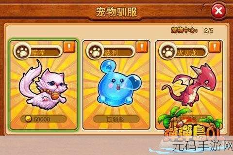 弹弹岛2苹果版全新版本震撼上线,休闲竞技新体验等你来探索!