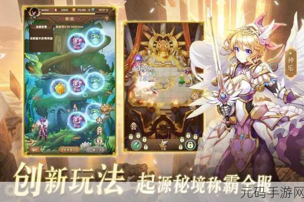 幸运草骑士手游新版本震撼发布,魔幻画面与策略战斗的完美融合