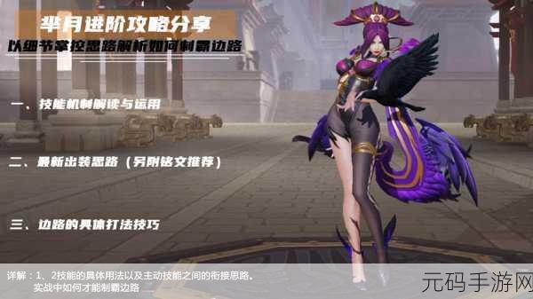 王者荣耀,阿古朵连招秘籍大揭秘,制霸战场不是梦