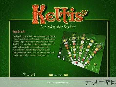 四叶草,圣石之路简体中文汉化版全新上线,休闲益智新体验