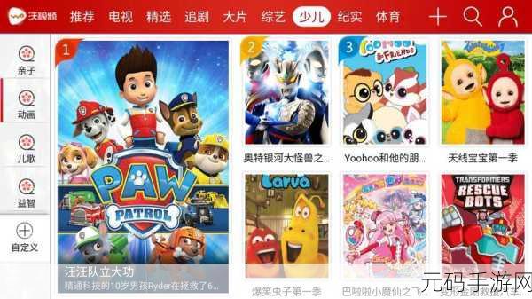 四叶草,圣石之路简体中文汉化版全新上线,休闲益智新体验