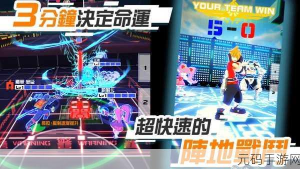 放开那公主弓箭手大作战最新版震撼发布，塔防对战新体验等你来战！