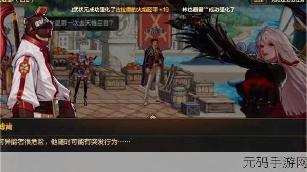 DNF 惊喜副本大揭秘,无需疲劳的神秘之旅