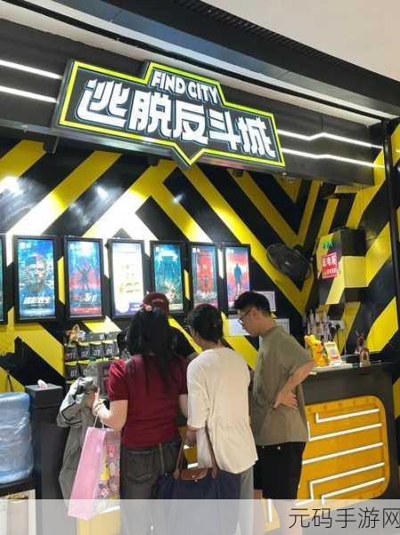 宏伟逃脱游戏震撼发布,玩法新颖引领密室逃脱新潮流