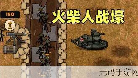 粉身碎骨火柴人新版本震撼发布,娱乐休闲闯关再升级