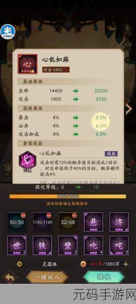 零微氪畅玩神仙道,全新新手宗门攻略秘籍
