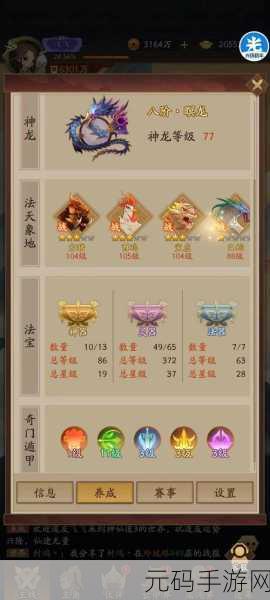 零微氪畅玩神仙道,全新新手宗门攻略秘籍