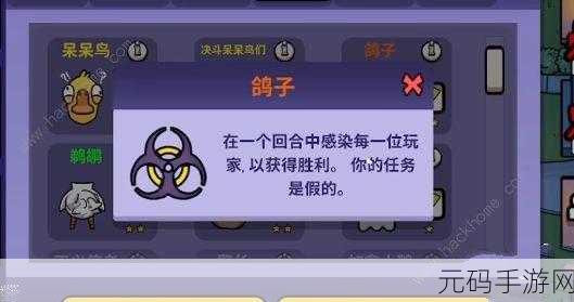 鹅鸭杀最新兑换码大揭秘及获取攻略