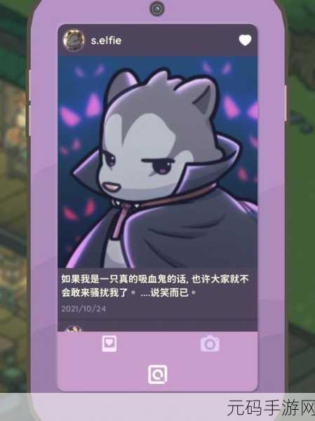 月兔冒险奥德赛中文版温馨上线,探索治愈系解谜新体验