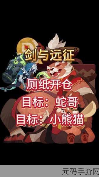 剑与远征,韧性作用大揭秘,助你称霸战场