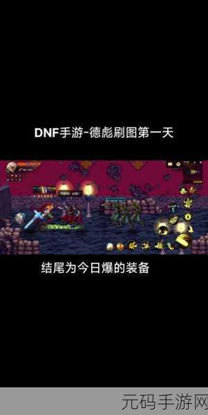 爆爆地下城最新免费版震撼发布,超级好玩有趣的动作闯关新体验