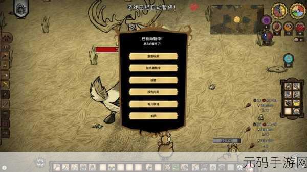 饥荒海难精灵公主直装版震撼发布,探索未知海域,与公主并肩作战