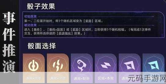 崩坏星穹铁道,数字成就达成秘籍大公开
