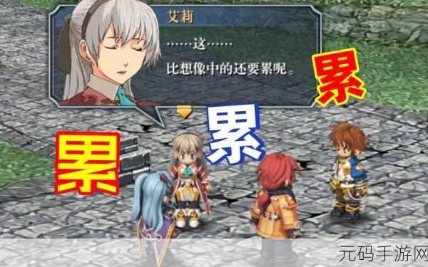 零之轨迹汉化版1.2.2.0震撼发布,冒险之旅再启新篇章
