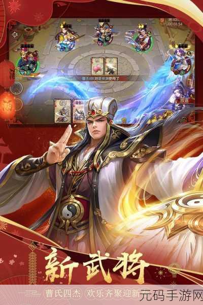 怒焰三国杀新版本震撼发布，策略卡牌新体验等你来战