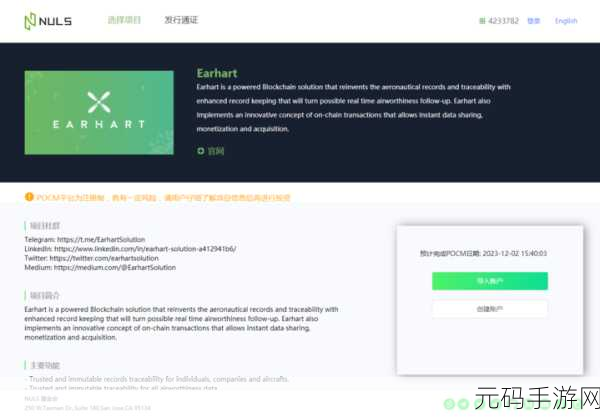 冒险伙伴英文免安装版震撼发布,动作冒险新纪元等你来探索