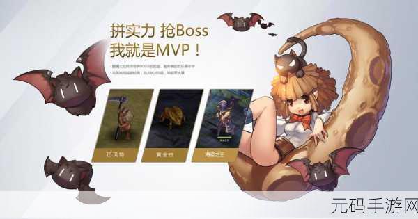 仙境传说RO,守护永恒的爱腾讯版——全新二次元冒险战斗手游资讯速递