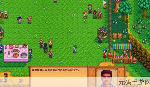 Yabatanien下载，探索非常休闲的像素游戏新世界