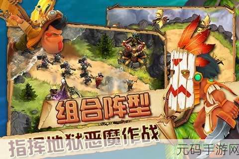 炮塔循环，全新策略塔防游戏震撼发布，带你领略智慧与勇气的较量