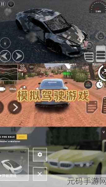 特种车辆模拟器完整版震撼发布,超级有趣的模拟驾驶玩法等你来体验
