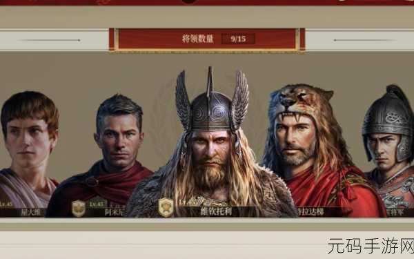 罗马建造者手游新版本震撼发布,战略防御与休闲智力的完美融合