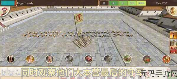 罗马建造者手游新版本震撼发布,战略防御与休闲智力的完美融合