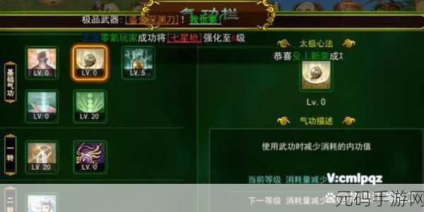 热血江湖手游,极速提升评分的独家秘籍