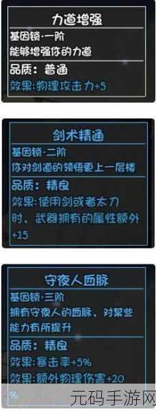 大千世界石中剑获取秘籍大公开