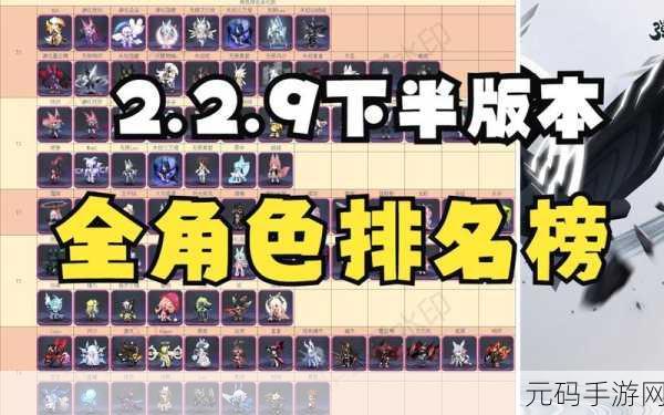 弹力果冻，角色等级飙升秘籍