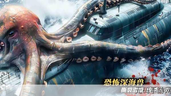 海洋求生世界手游新版本震撼发布，探索未知海域，挑战极限生存