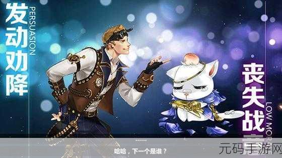 王的骑士手游新版本盛大发布,冒险之旅再启新篇章