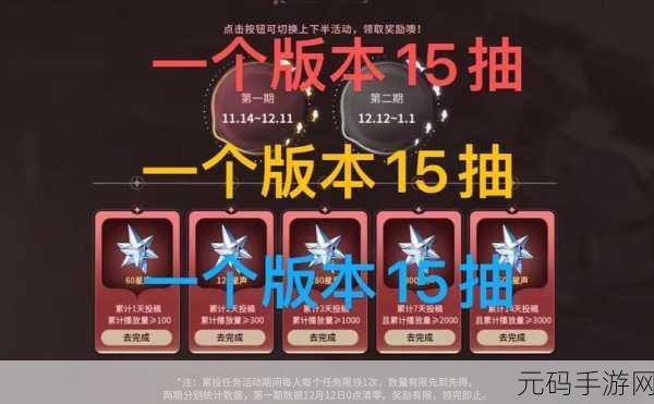 鸣潮隐火蜕轻松入手秘籍,全方位获取攻略