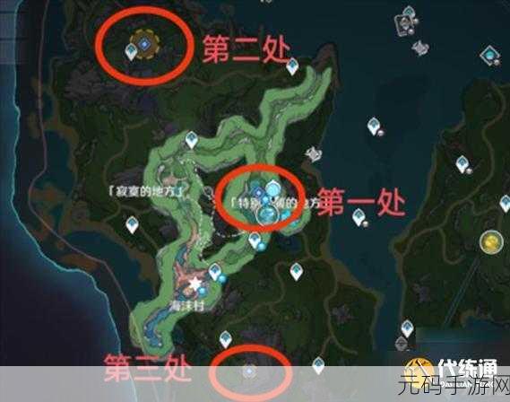 原神宝藏与收藏家任务通关秘籍