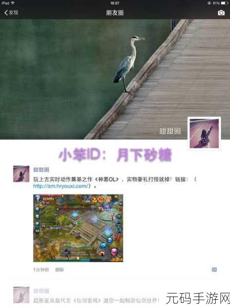 神墓OL 1.1.12版本震撼更新,动作格斗新纪元即将开启