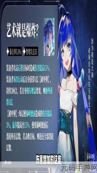 宿命回响弦上的叹息第二章,对话选择秘籍大公开