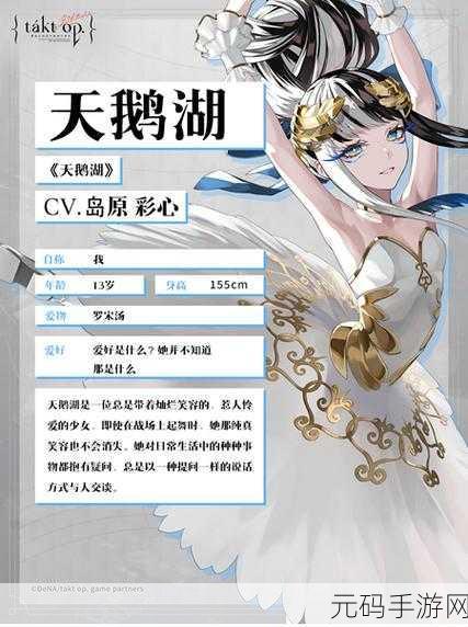 宿命回响弦上的叹息第二章,对话选择秘籍大公开