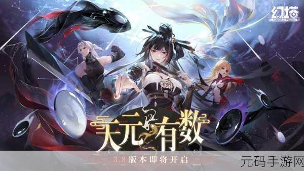 幻塔2022最新版震撼发布,完美世界游戏引领冒险探索新纪元