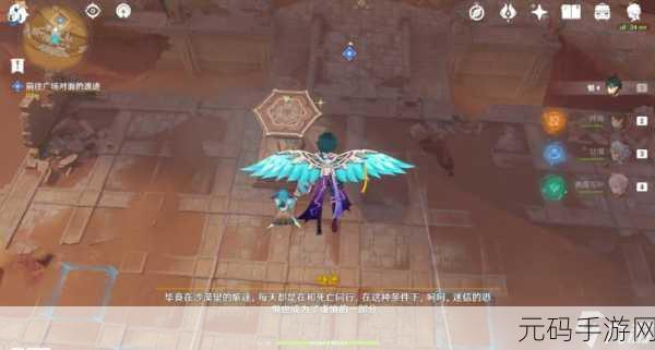 原神流沙如泪神殿 探寻别样出口秘籍
