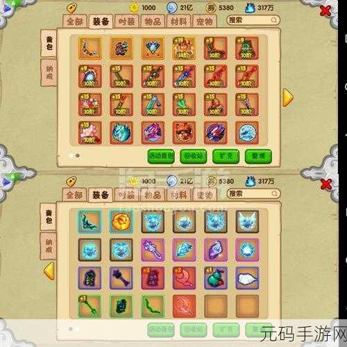 造梦西游四手游,八卦阵通关秘籍大揭秘