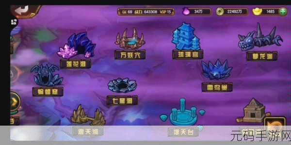 造梦西游四手游,八卦阵通关秘籍大揭秘