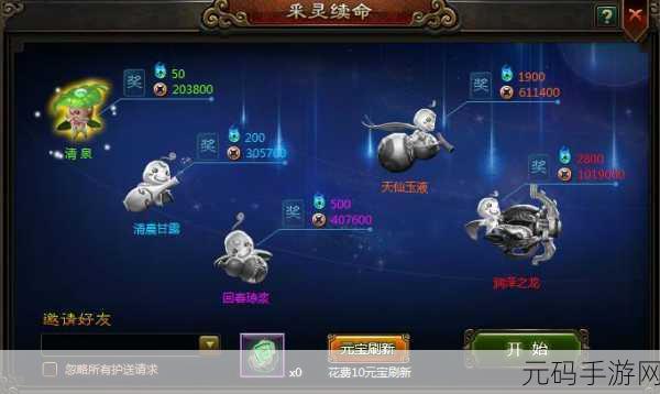 万龙觉醒,打造无敌武将的秘籍攻略与顶级推荐