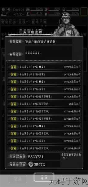 深度解析,活下去手游尸潮掉血(七血)概率全揭秘