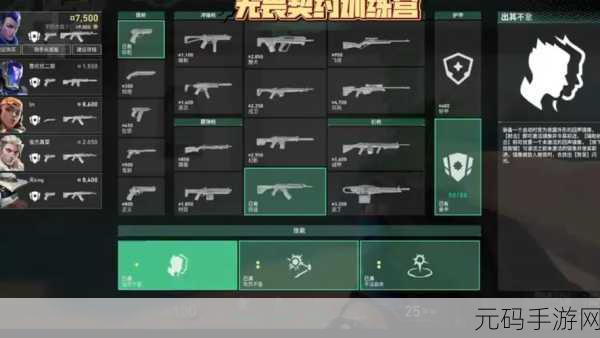 无畏契约,轻松添加好友秘籍大公开