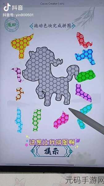 汉字找茬王，爆笑白龙马关卡通关秘籍大揭秘
